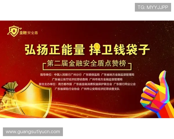 开云体育官方网站加强安全措施，保障用户个人信息安全与隐私保护