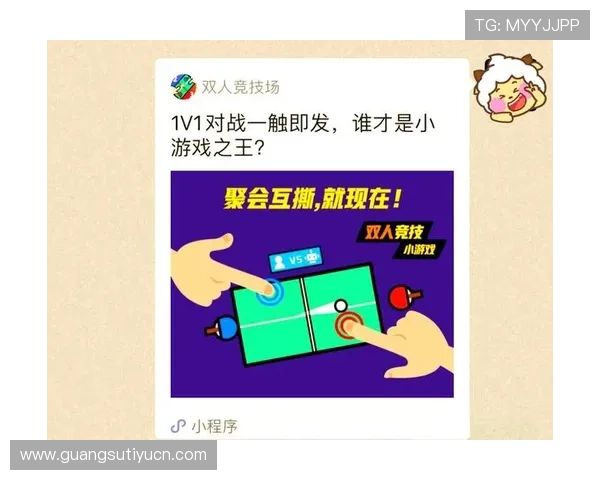 8868体育官网app官方平台提供最新赛事资讯和丰富的游戏福利推荐让你轻松畅享精彩体育娱乐体验