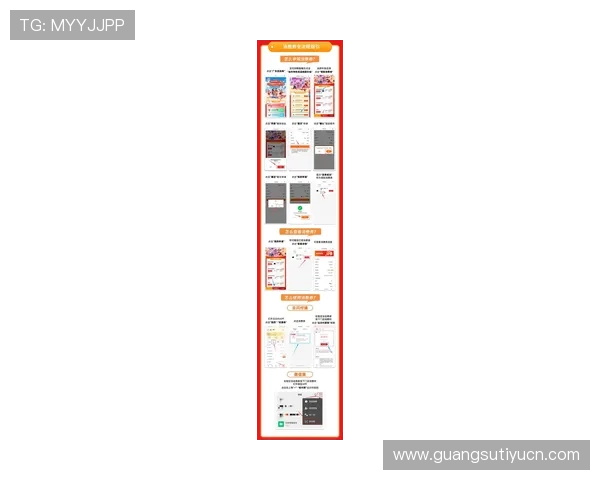 ued体育注册平台最新优惠活动与福利礼包领取方法全攻略