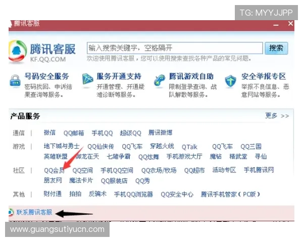 凯发电子网址客户服务支持，全天在线解答玩家疑问提供专业帮助