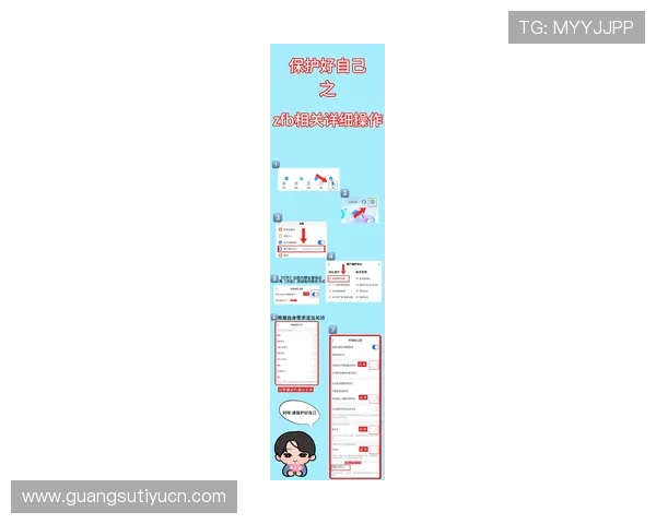 在E星体育app中如何设置个性化通知提醒，第一时间掌握最新体育资讯