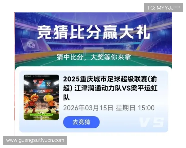 好博竞猜官网最新赛事信息与竞猜策略，助你把握每一次赢取机会