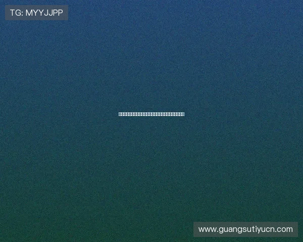 新宝体育注册流程详解，新手玩家快速入门的完整操作指南