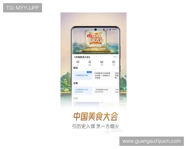 探索开运体育网站提供的专业体育资讯与赛事直播服务的最新动态