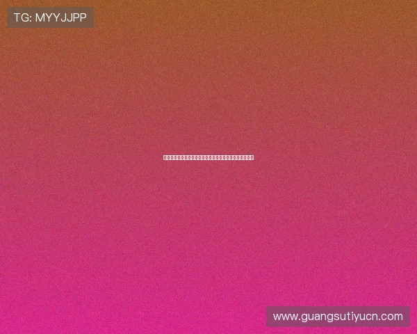 欧博平台开户流程详解帮助新手快速注册顺利进入游戏世界