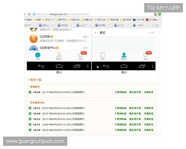 海星官方下载页面优化完成，用户可以快速找到所需的最新软件版本