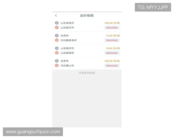 万赢体育平台移动端体验优化全面提升手机投注的便捷性与流畅度