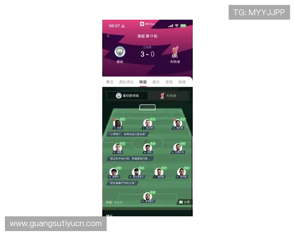 人人看球游戏：最新足球游戏推荐及玩家评价全面解析