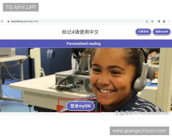 欧博线上登陆界面优化升级，提升用户操作便捷性与整体使用体验分析