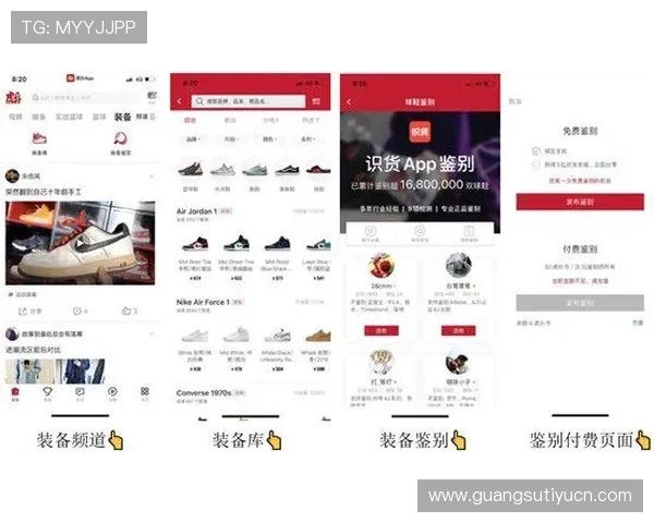 人人看球备用网址有哪些实用的功能和特色，满足不同用户对足球直播和资讯的多样化需求