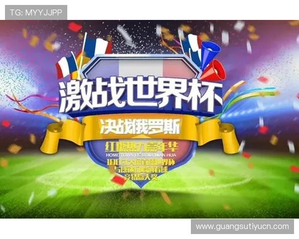 世界杯竞猜入口在哪里官方平台推荐,帮助用户准确找到世界杯竞猜入口在哪里的正规渠道和最新入口信息 世界杯竞猜入口在哪里官方平台推荐,帮助用户准确找到世界杯竞猜入口在哪里的正规渠道和最新入口信息