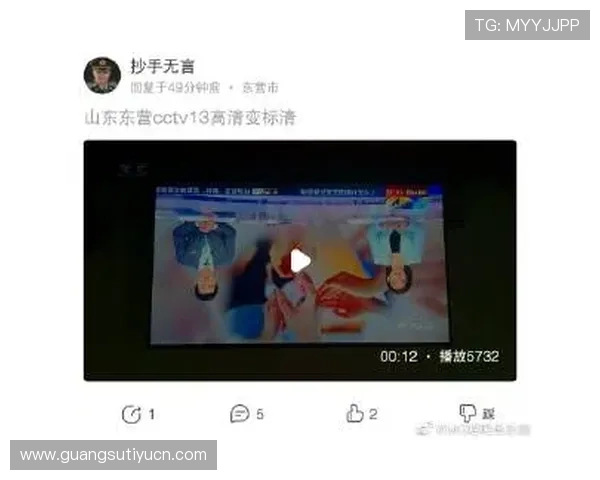 芒果体育登录入口常见问题及解决方案，确保用户顺利登录享受丰富体育内容