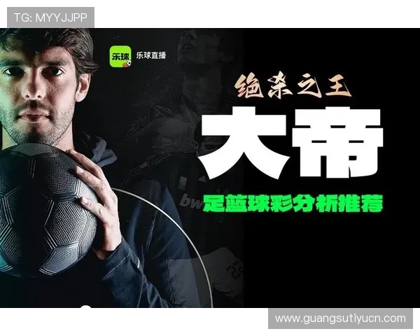 A8体育直播tv版为用户提供高清、稳定的体育赛事直播体验,打造极致观赛环境 A8体育直播tv版为用户提供高清、稳定的体育赛事直播体验,打造极致观赛环境