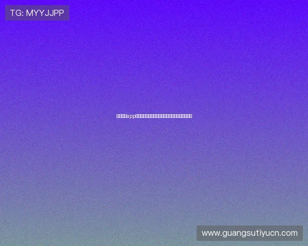 中欧体育app官方下载渠道,确保安全稳定的体育赛事观看体验 中欧体育app官方下载渠道,确保安全稳定的体育赛事观看体验